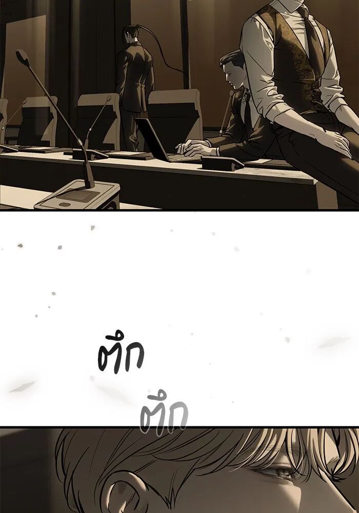 หน้า 101
