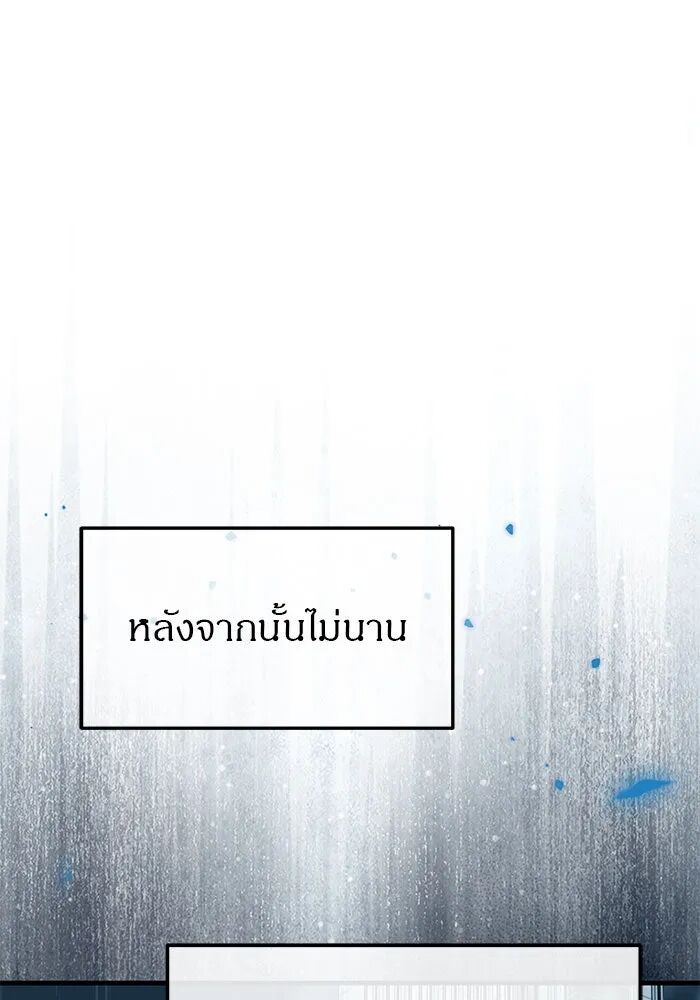 หน้า 106