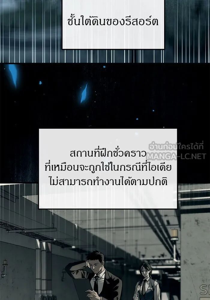 หน้า 108