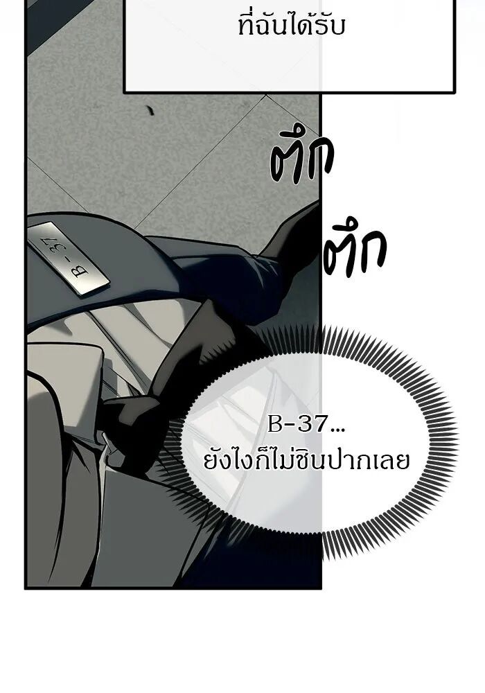 หน้า 110