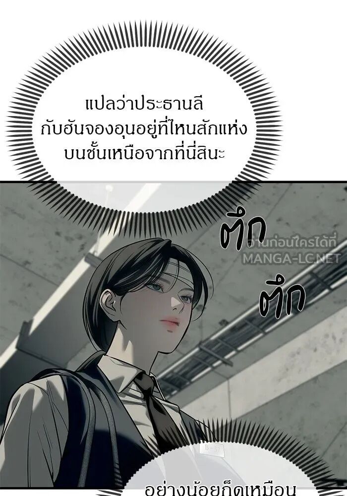 หน้า 111