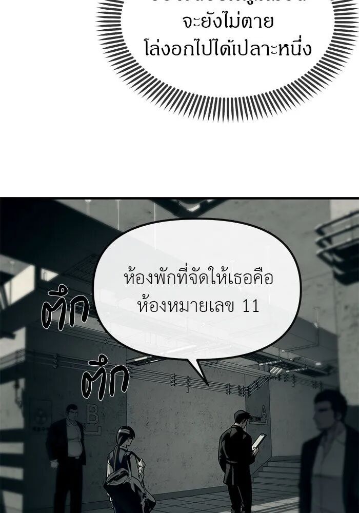 หน้า 112