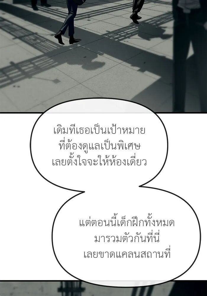 หน้า 113