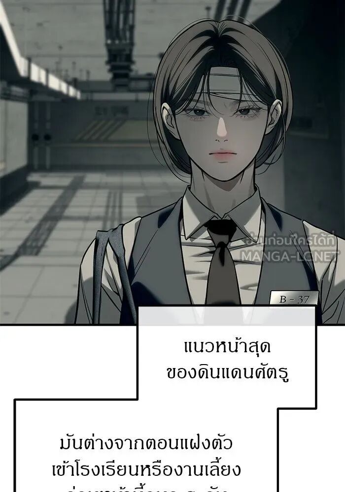 หน้า 114