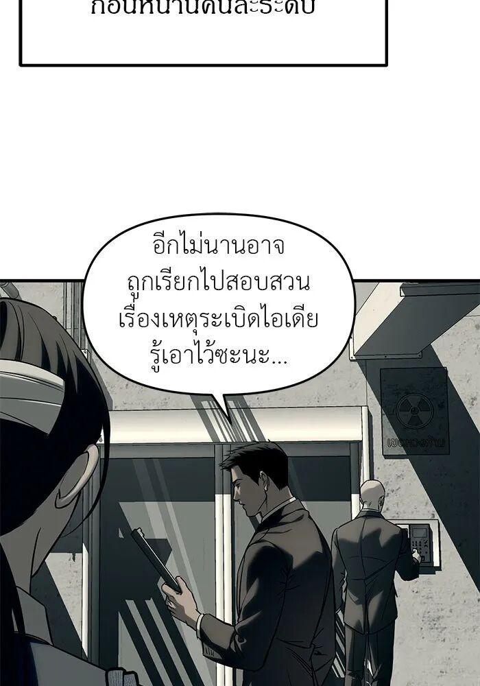 หน้า 115