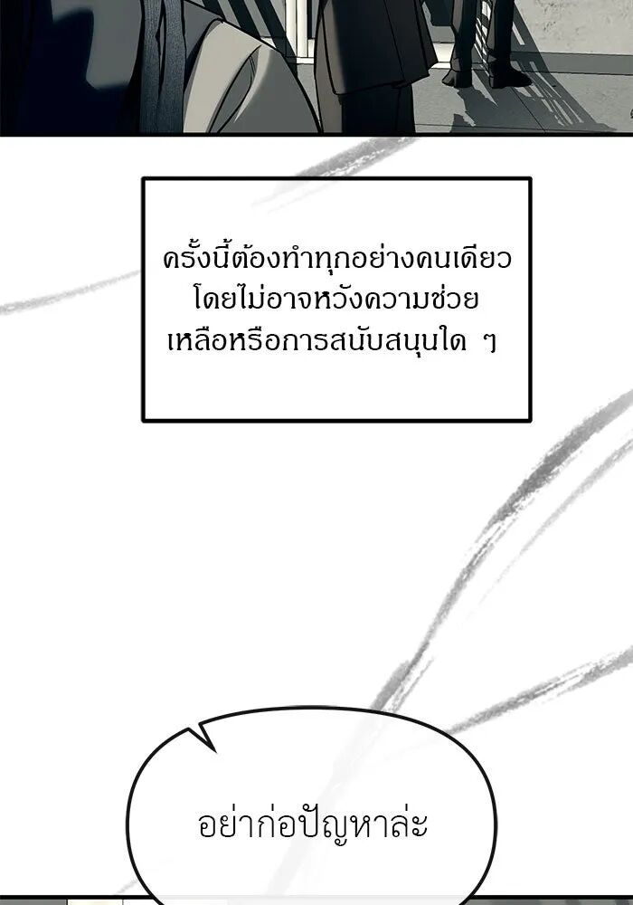 หน้า 116