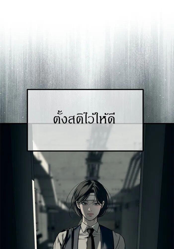 หน้า 119