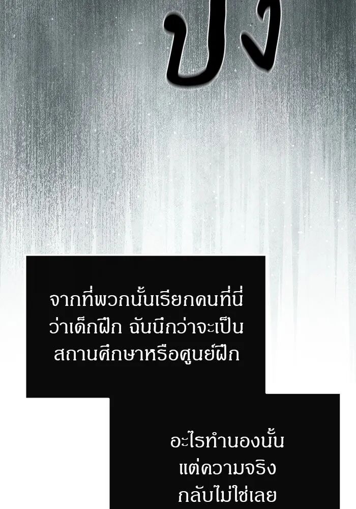 หน้า 121