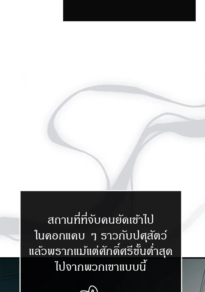 หน้า 122