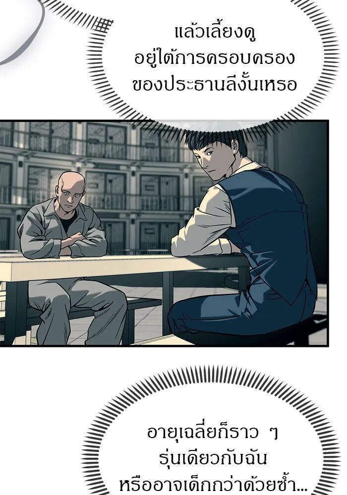 หน้า 125