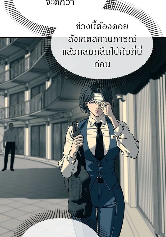หน้า 127
