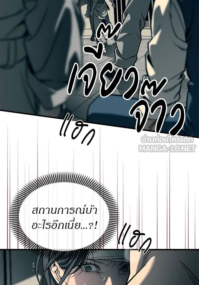 หน้า 138