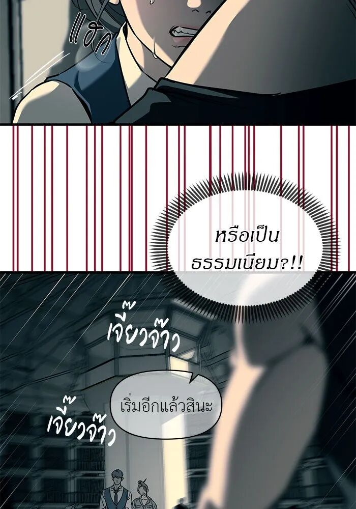 หน้า 139