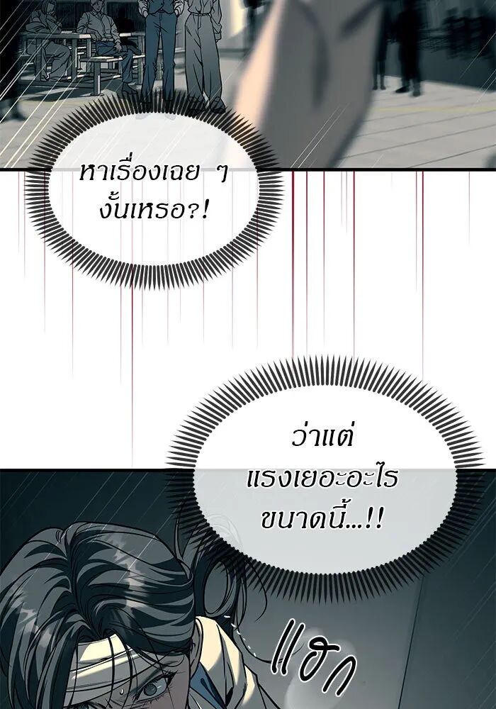 หน้า 140