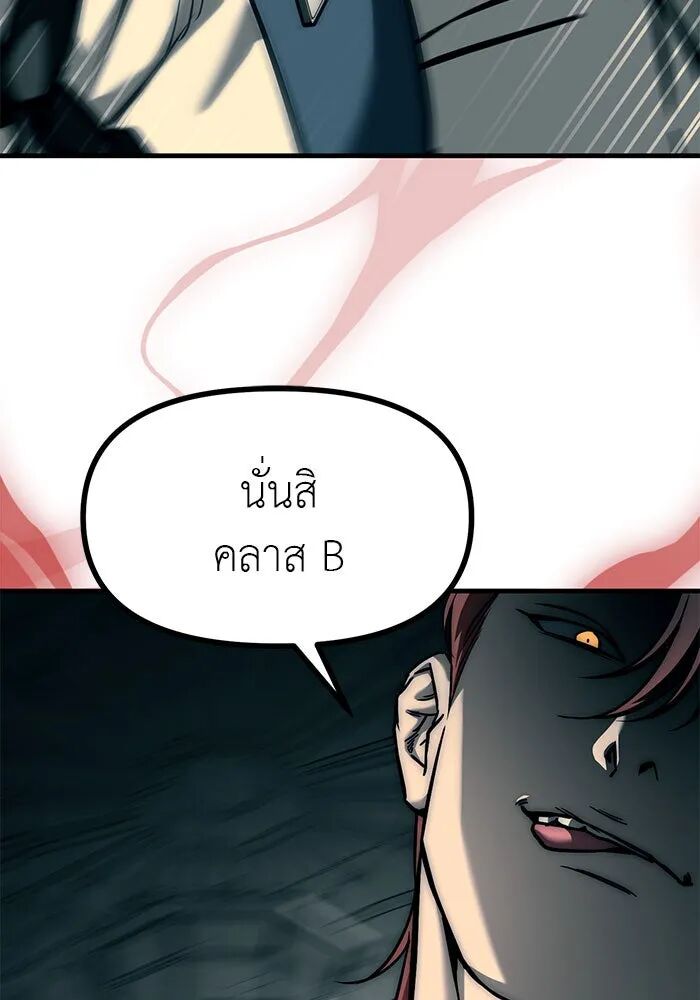 หน้า 142