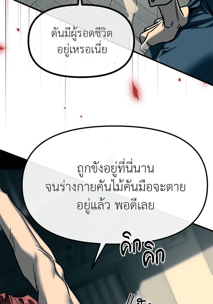 หน้า 146