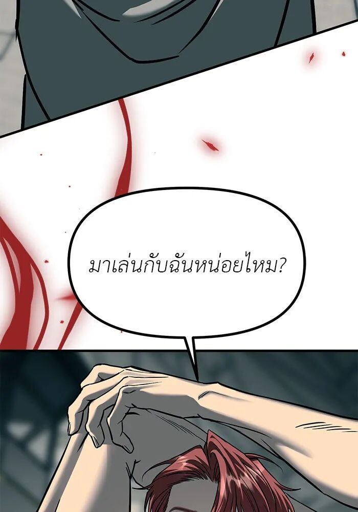 หน้า 148