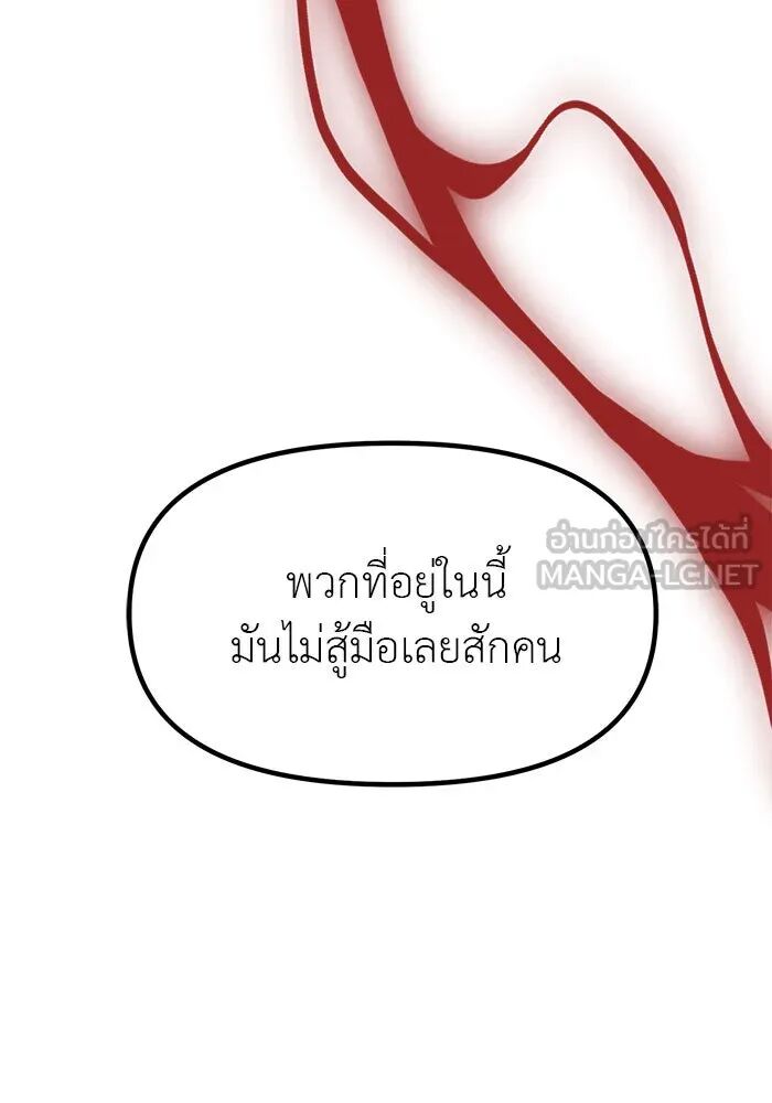 หน้า 150