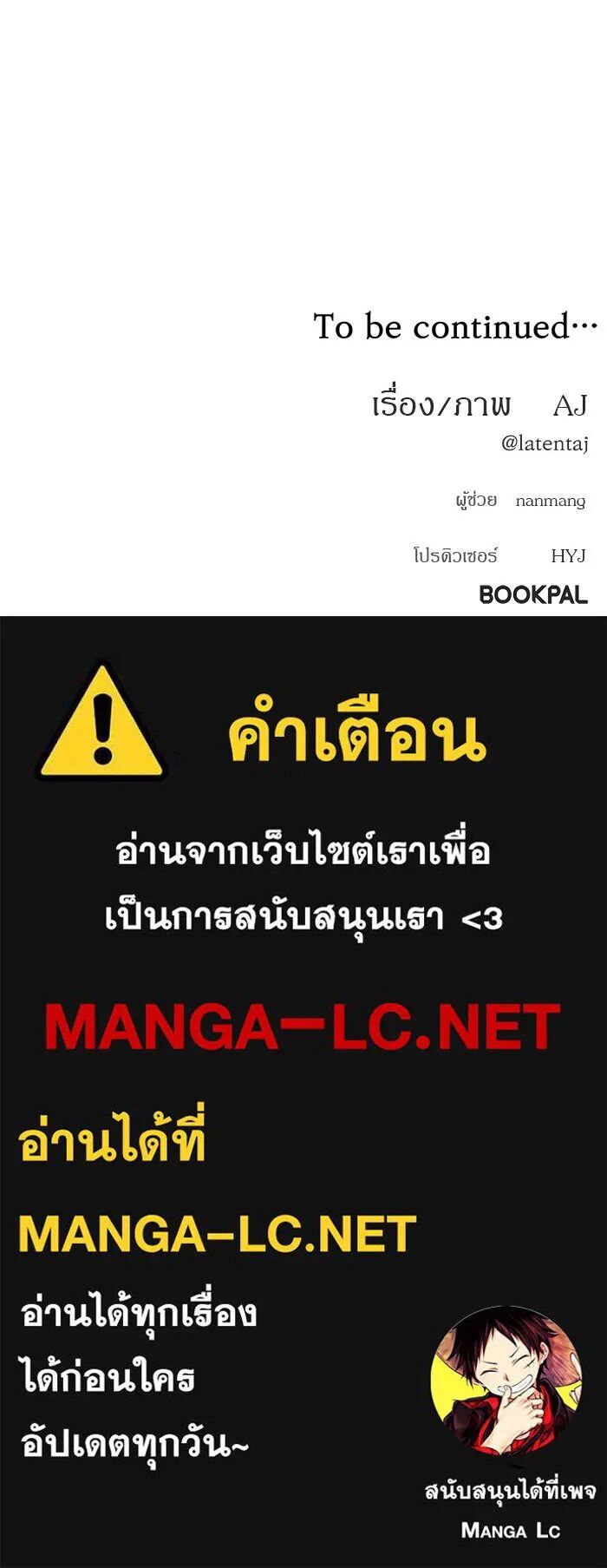 หน้า 151