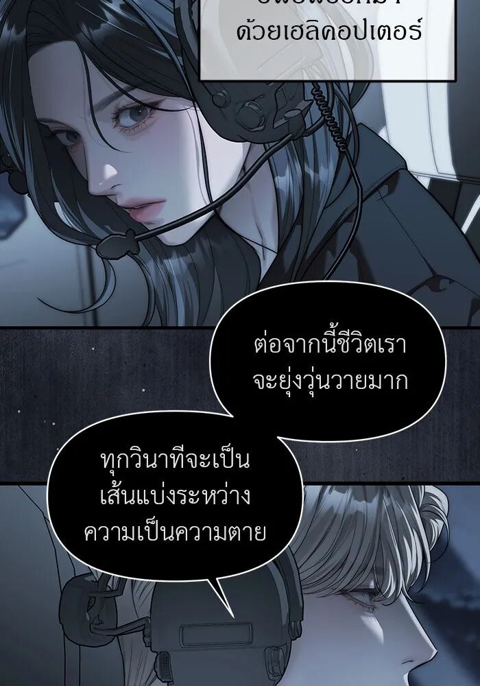 หน้า 73