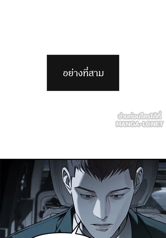 หน้า 80