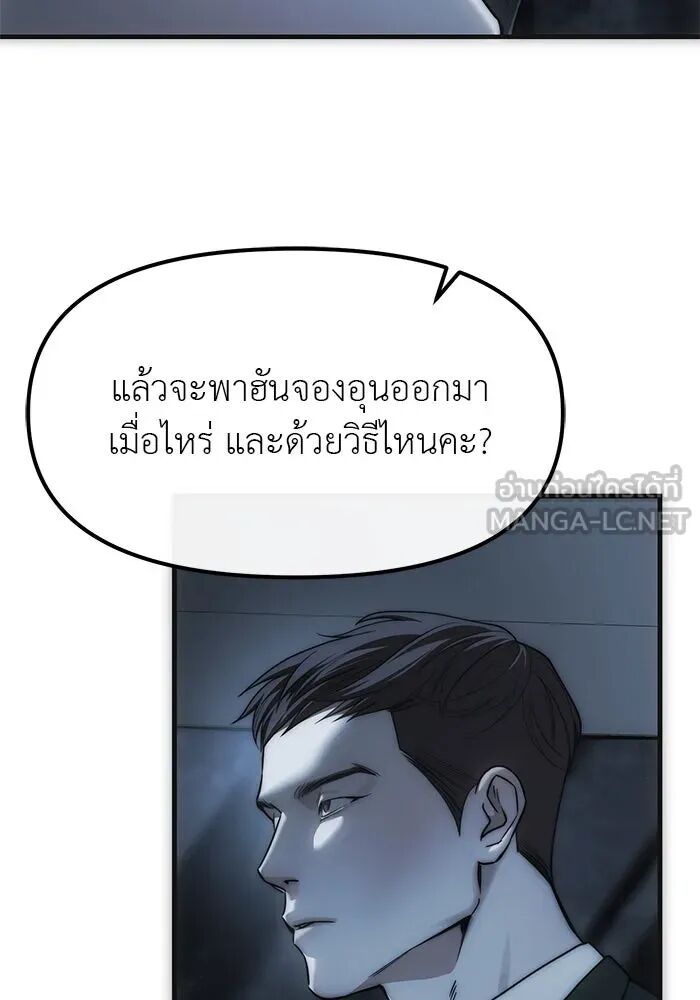 หน้า 86