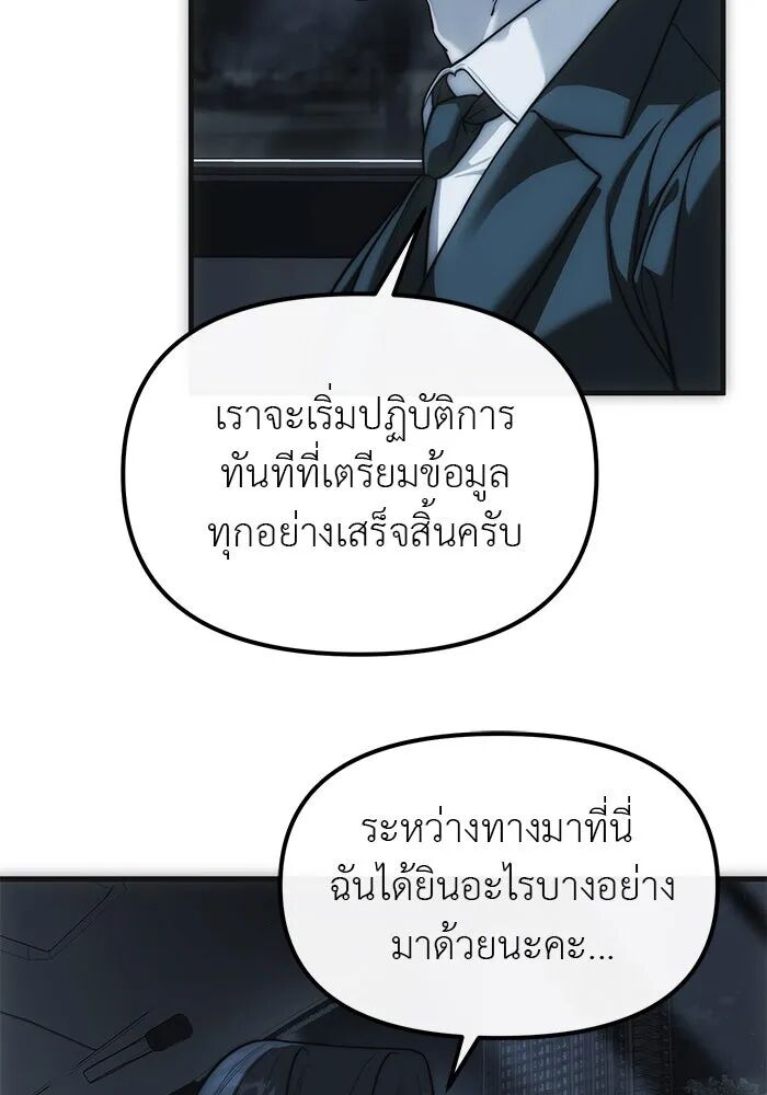 หน้า 87