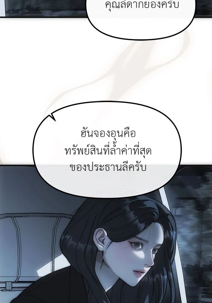 หน้า 90