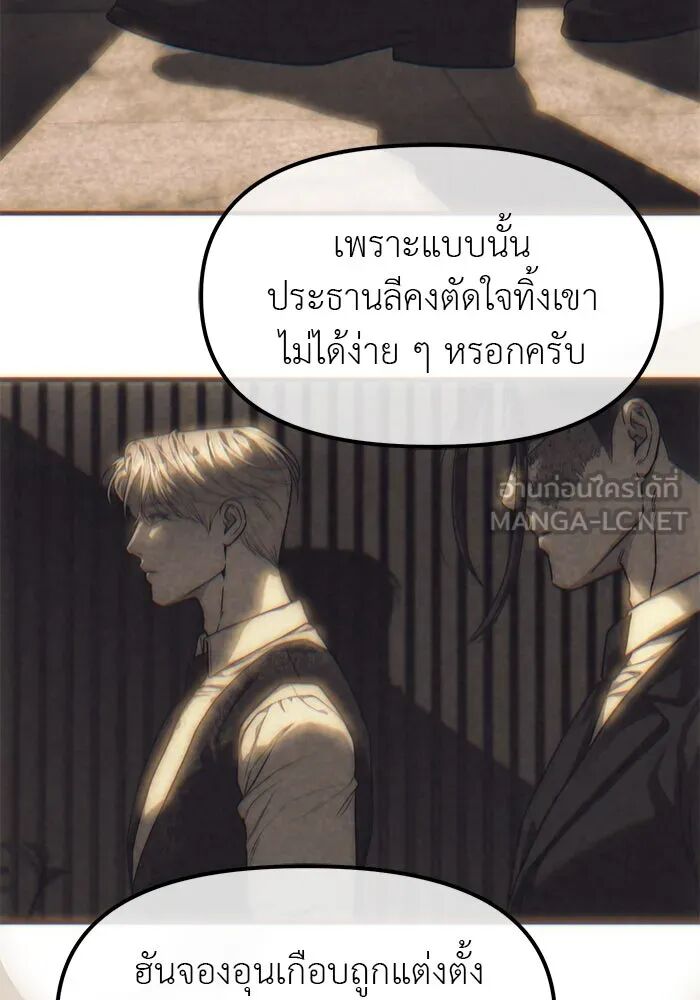 หน้า 92