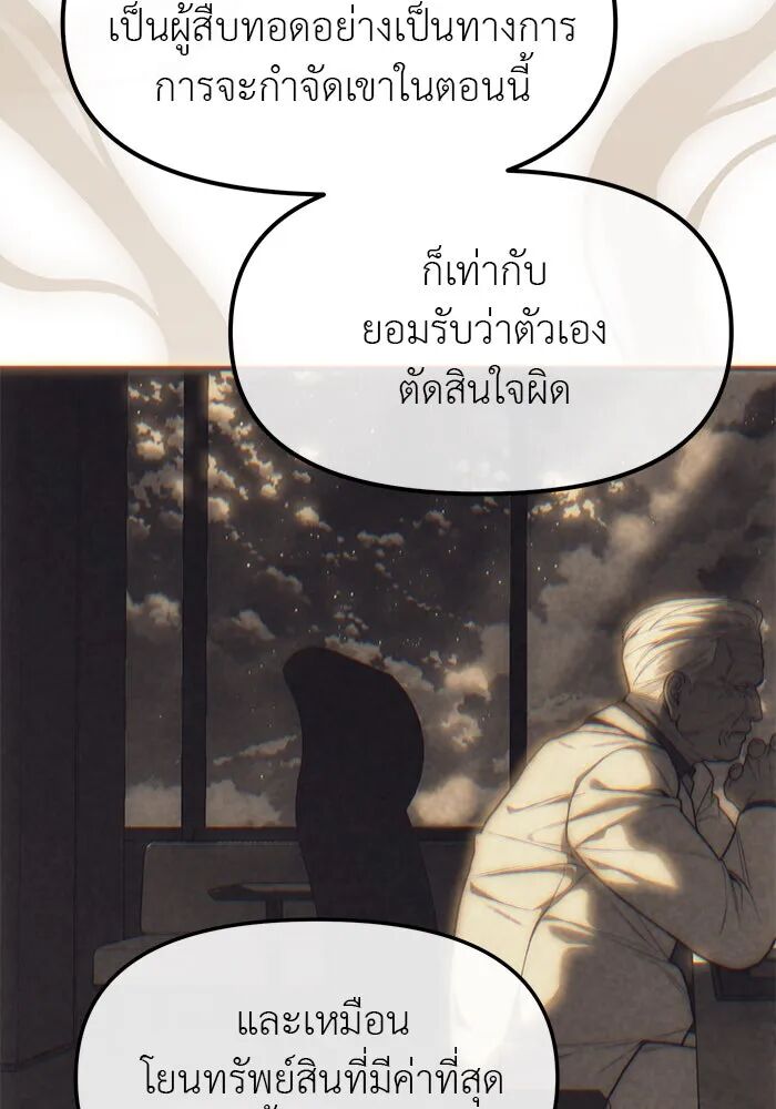 หน้า 93