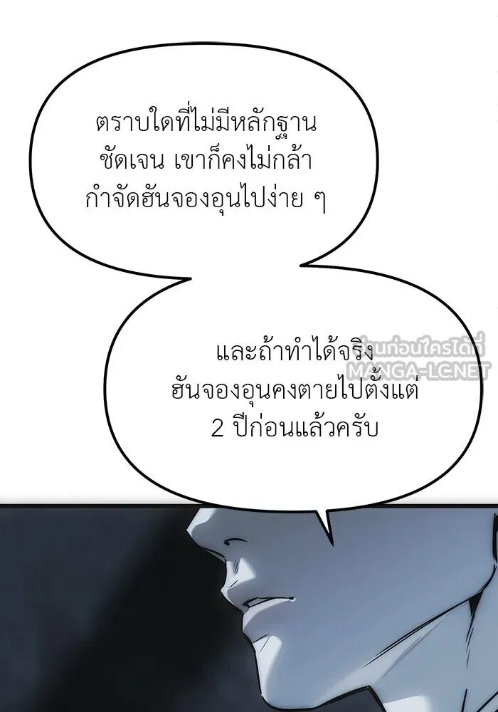 หน้า 95