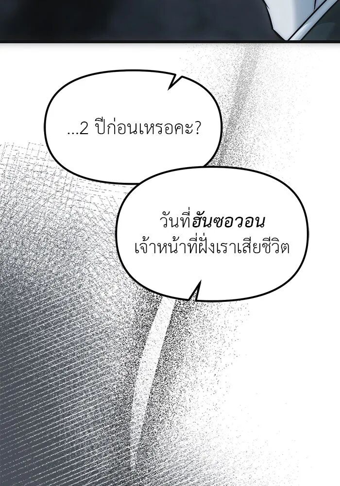 หน้า 96