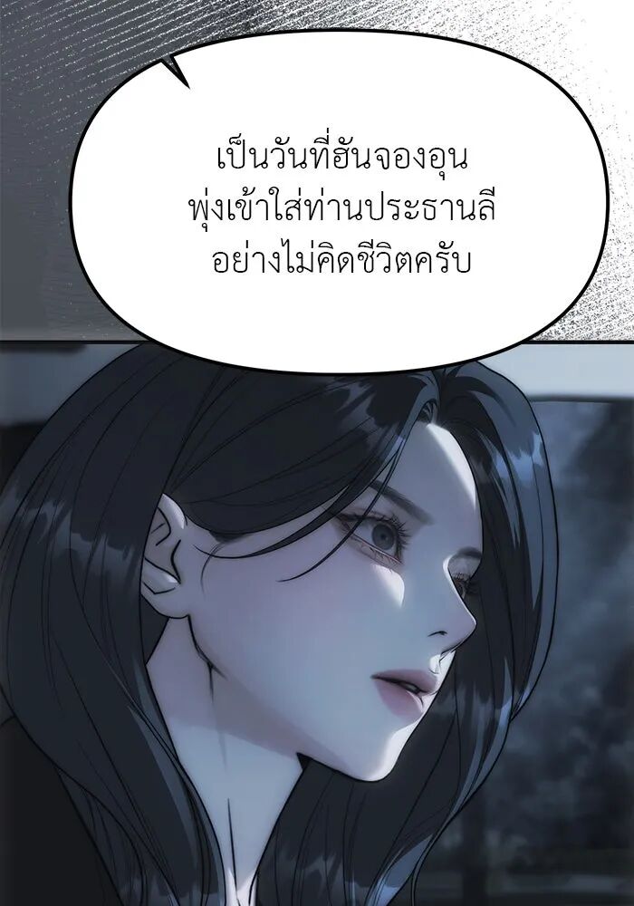 หน้า 97
