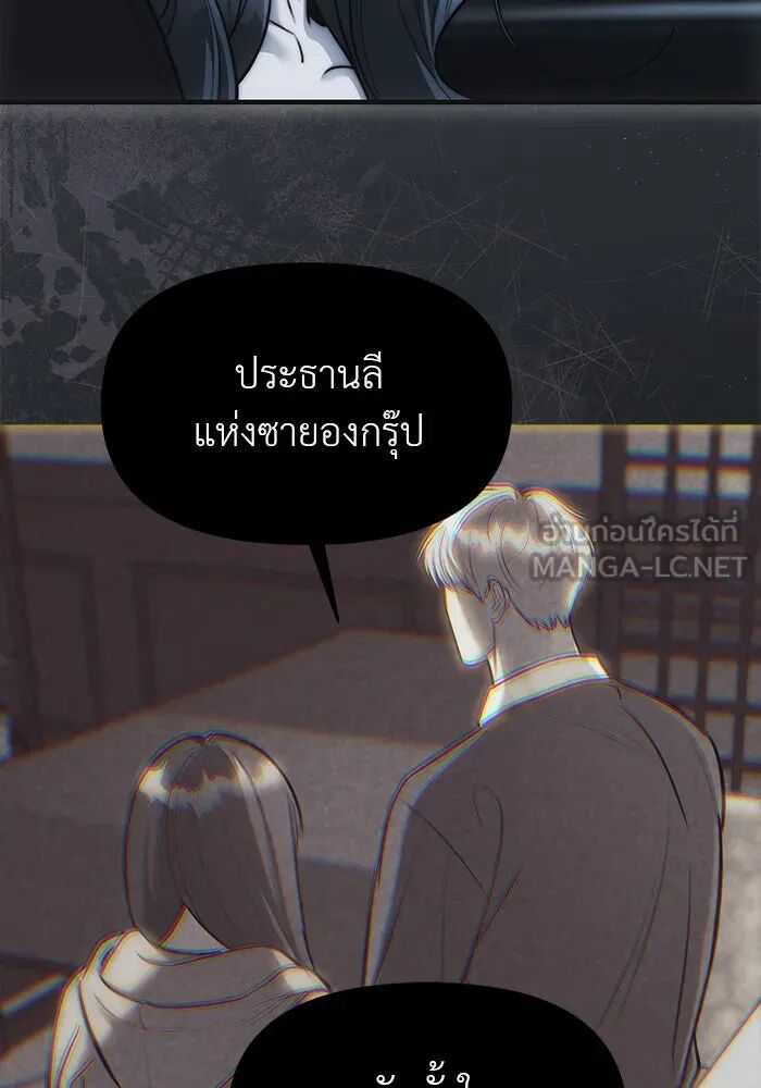 หน้า 98
