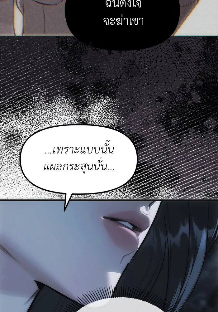 หน้า 99