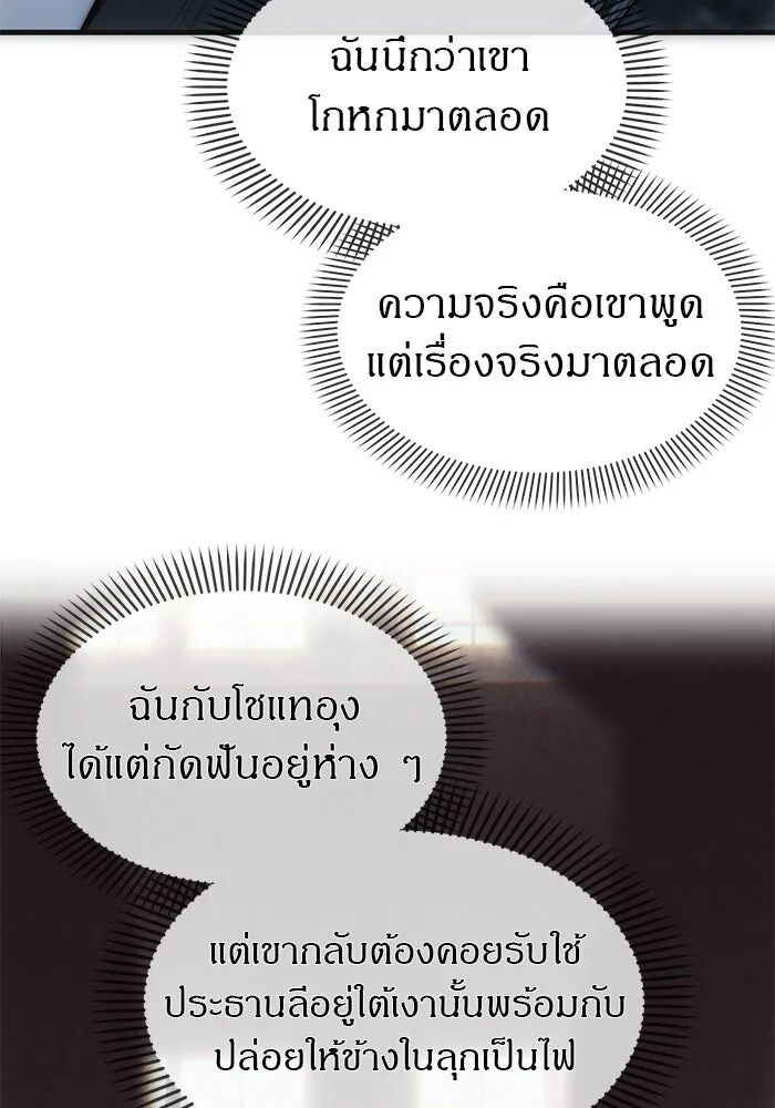 หน้า 100
