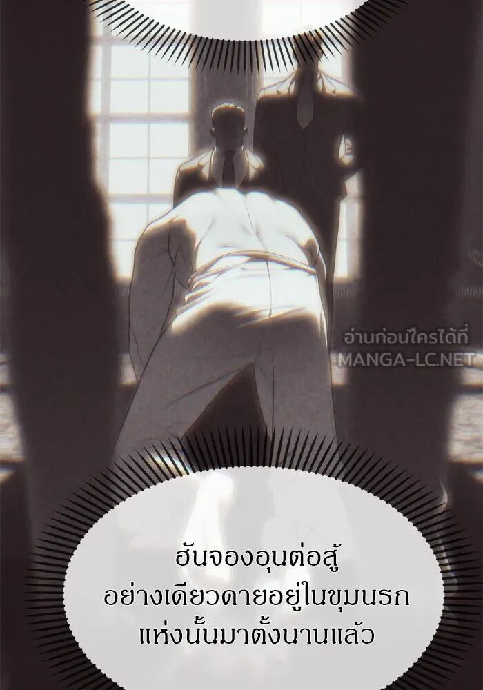 หน้า 101