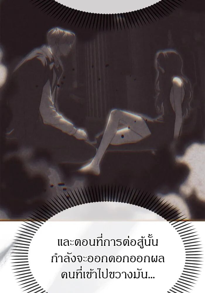 หน้า 102
