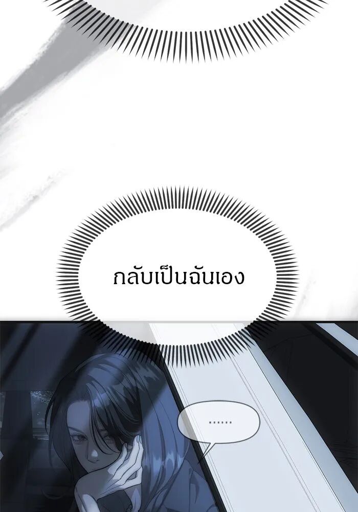 หน้า 103
