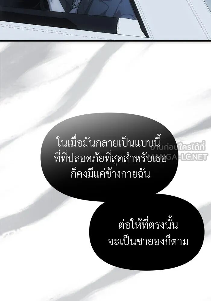 หน้า 104