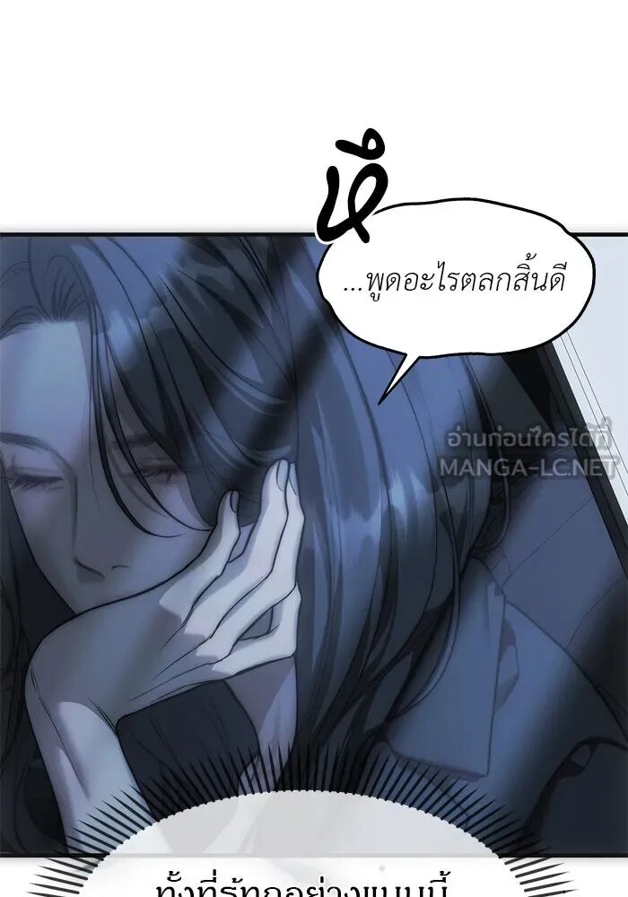 หน้า 107