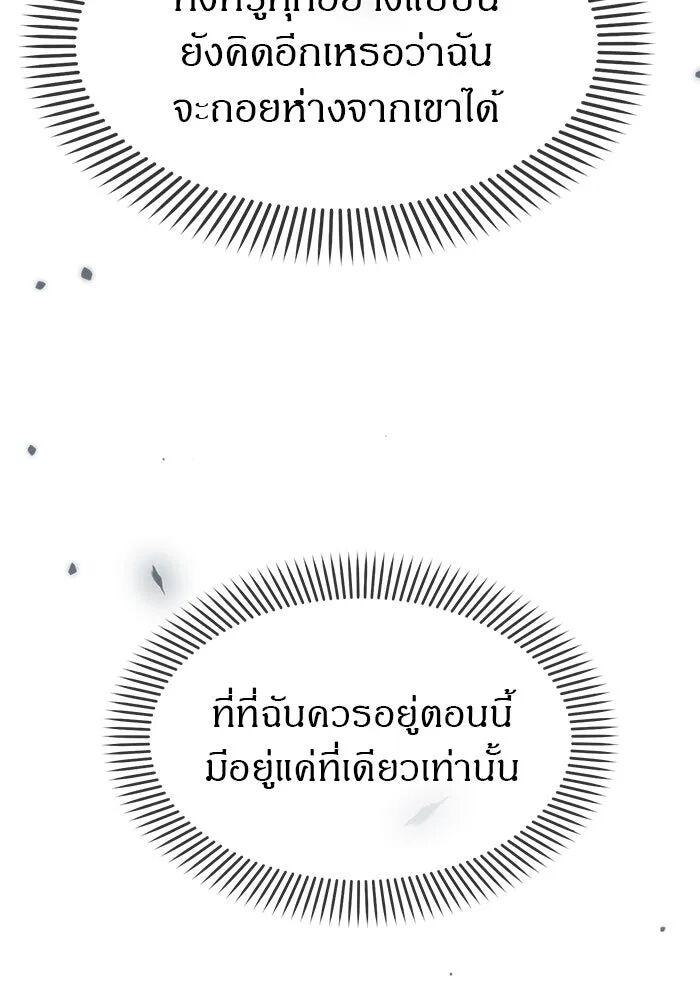 หน้า 108