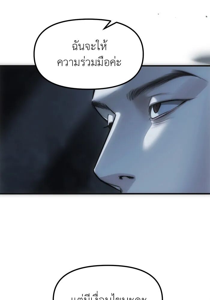 หน้า 109