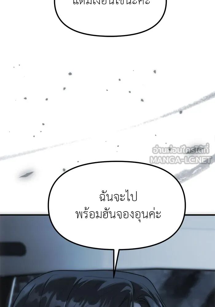 หน้า 110