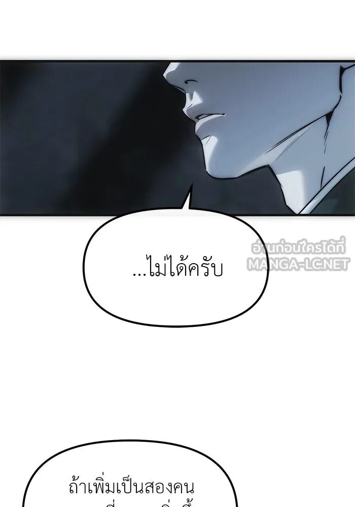 หน้า 113