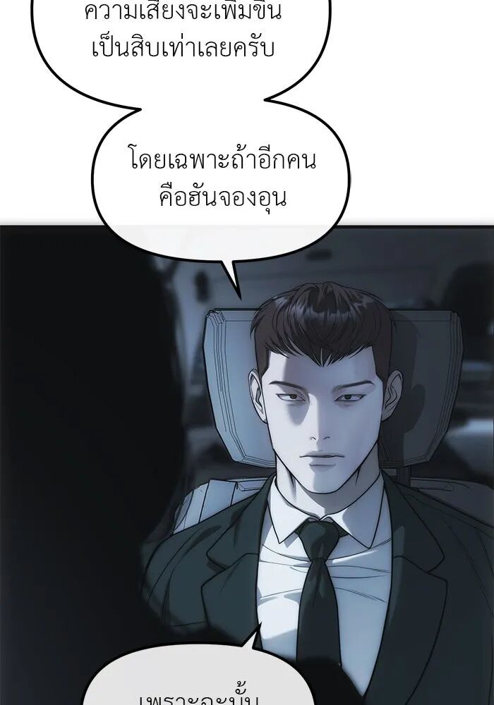 หน้า 114
