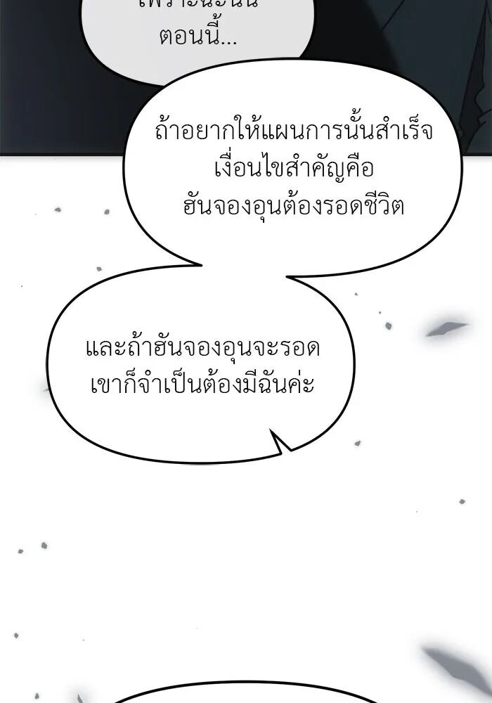 หน้า 115