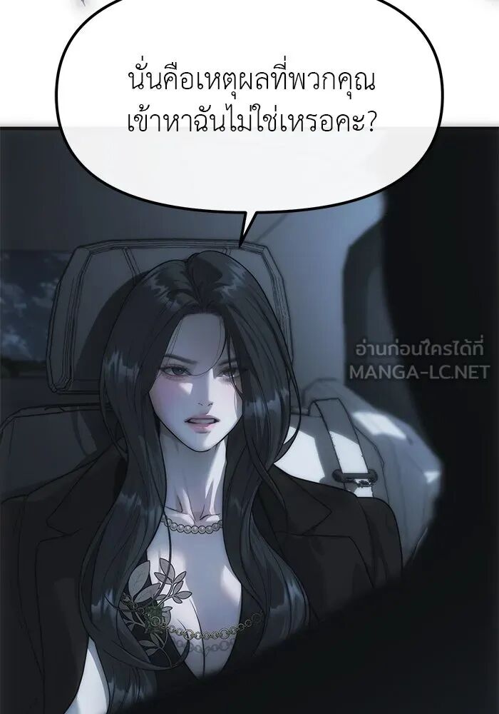 หน้า 116