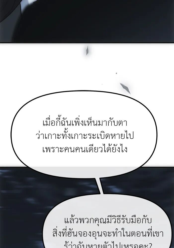หน้า 117