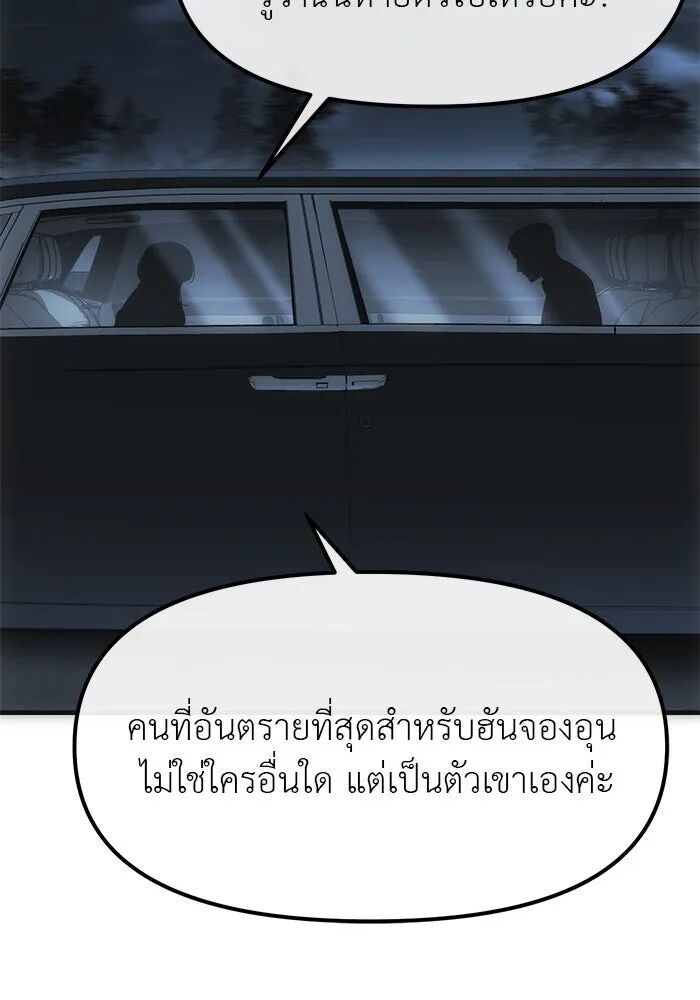 หน้า 118